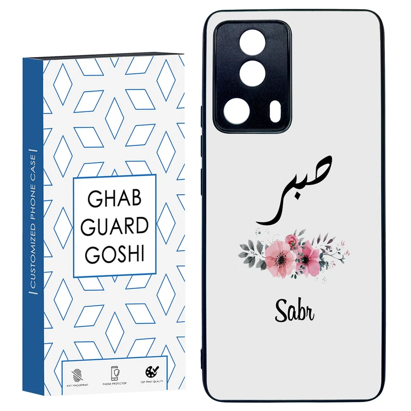 کاور قاب گارد گوشی طرح صبر کد TPU-141 مناسب برای گوشی موبایل شیائومی Mi 13 Lite