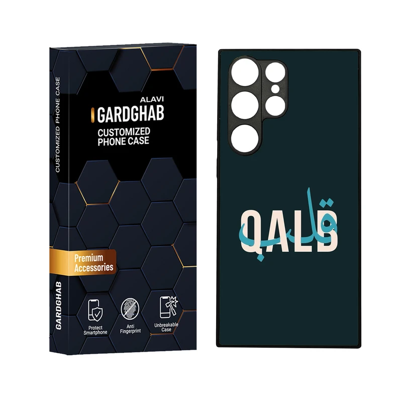 کاور گارد قاب علوی مدل دورژله ای مناسب برای گوشی موبایل سامسونگ Galaxy S23 Ultra