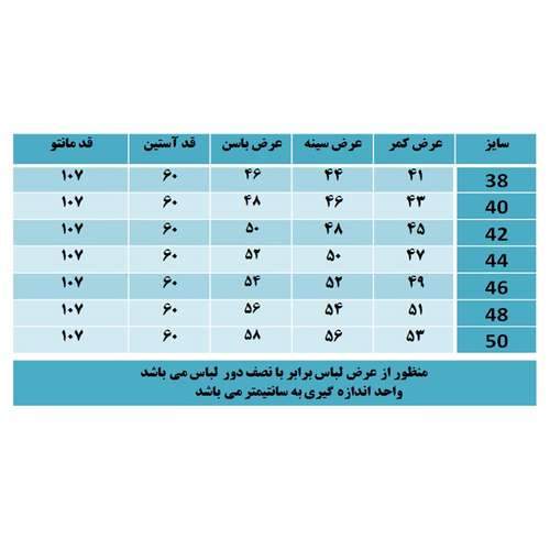 مانتو زنانه تست مدل گلدیس رنگ مشکی