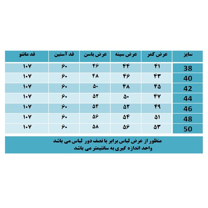 مانتو زنانه تست مدل گلدیس رنگ مشکی -  - 4