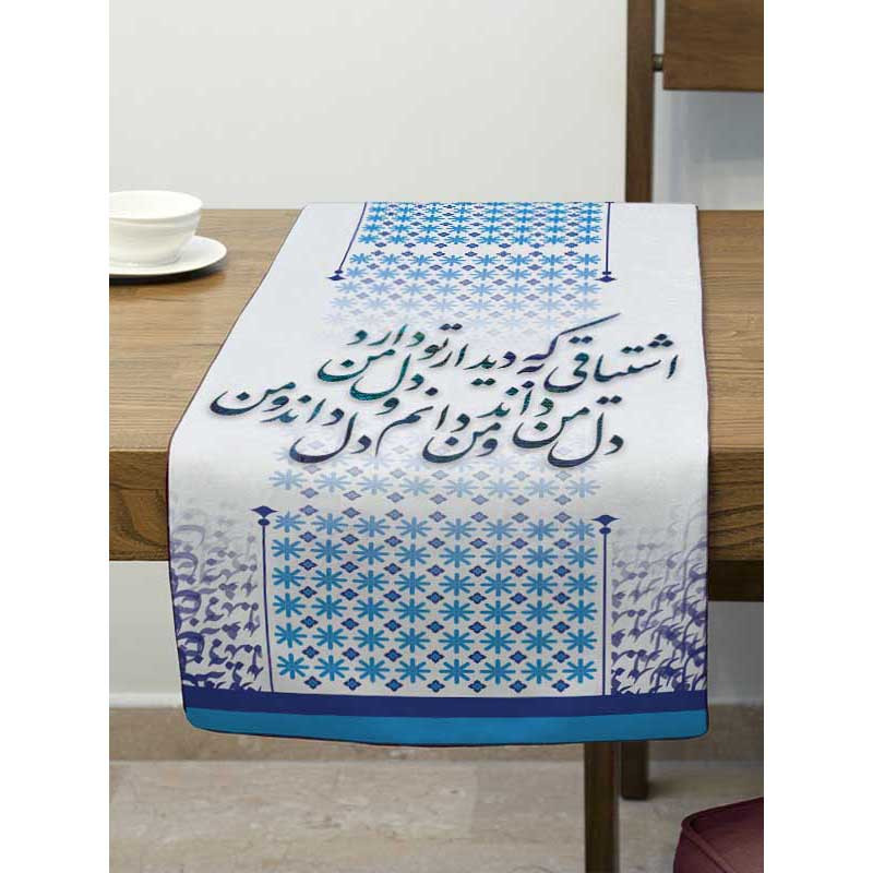 رانر شمسه نگار مدل شعر کد RTr586