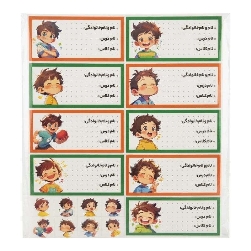 برچسب طرح اسم و کلاس مدل B002 بسته 10 عددی
