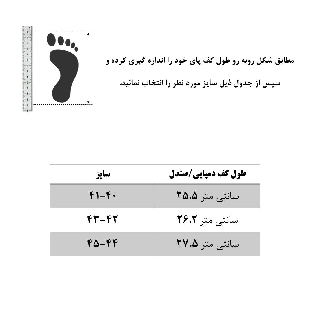 صندل مردانه مدل ژله ای کد RS-BK-854 -  - 5
