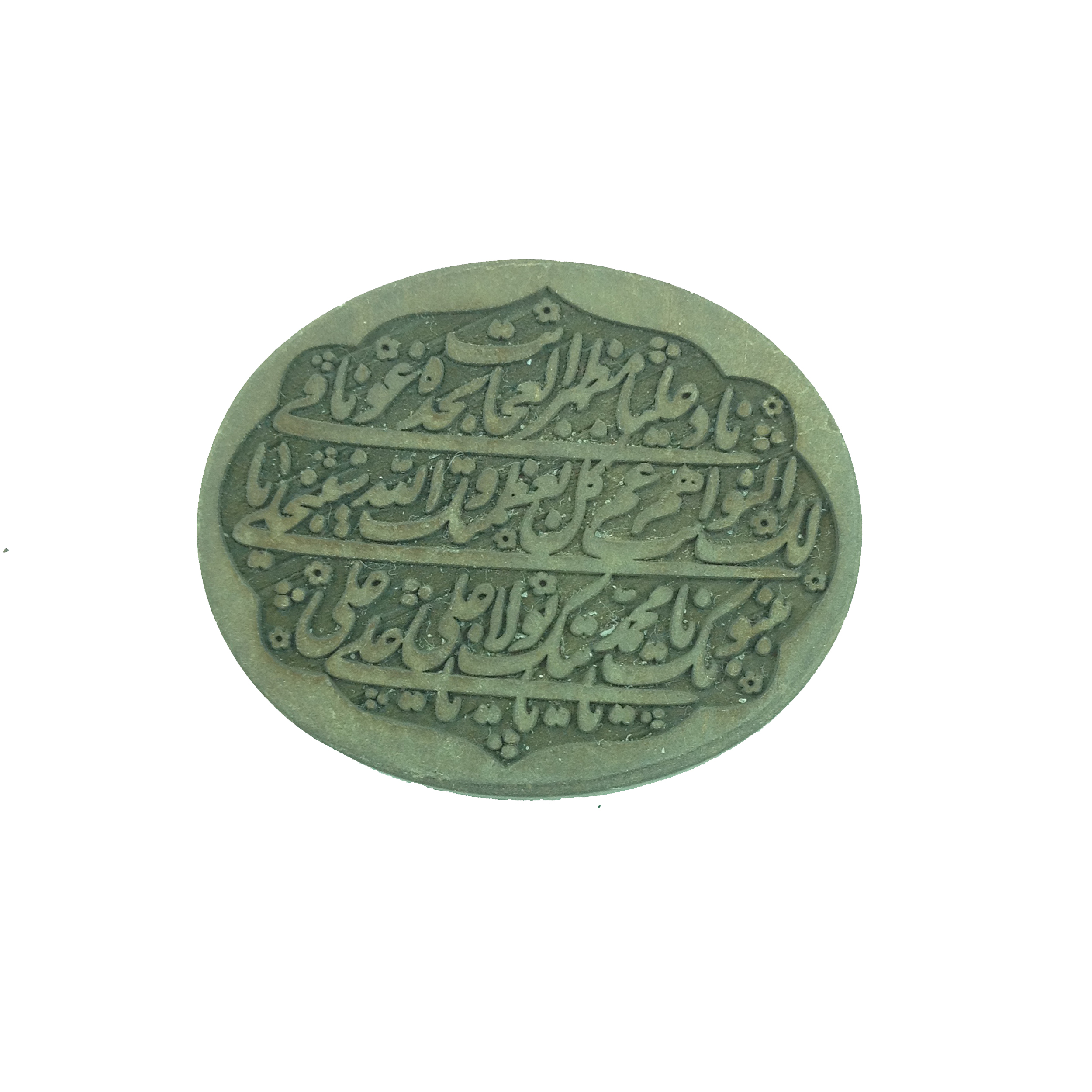 سنگ حدید کد 6