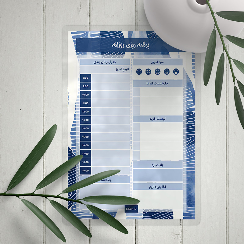 تخته وایت برد لاژید مدل پلنر برنامه ریزی کد PL052 سایز 20*30 سانتی متر