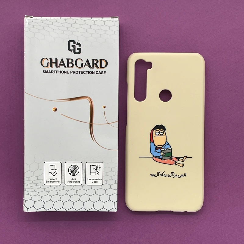 کاور قاب گارد مدل فانتزی مناسب برای گوشی موبایل شیائومی Redmi Note 8 