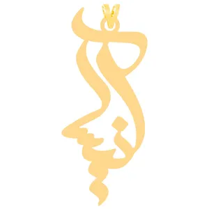 آویز گردنبند طلا 18 عیار زنانه الن نار مدل 30631