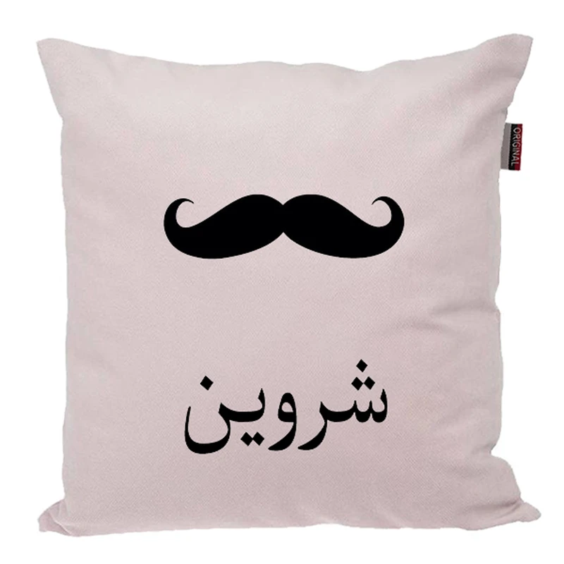 کوسن ناریکو مدل اسم شخصی طرح پسرانه اسم شروین کد 05249