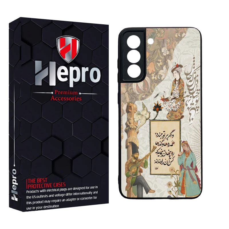 کاور هپرو طرح فانتزی مدل TPU مناسب برای گوشی موبایل سامسونگ Galaxy S21 FE