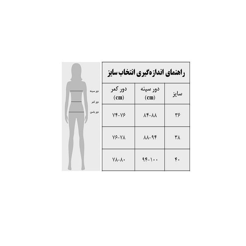 ست نیم‌تنه و دامن زنانه مدل 22250