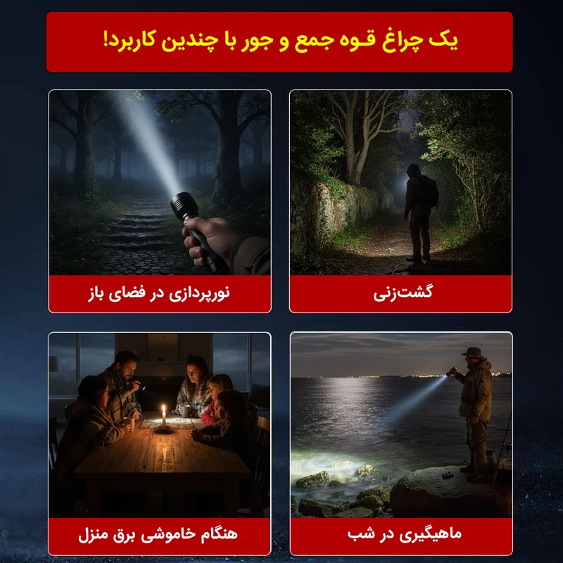 عکس شماره 5 : چراغ قوه دستی استرانگ مدل t108 با نور مهتابی