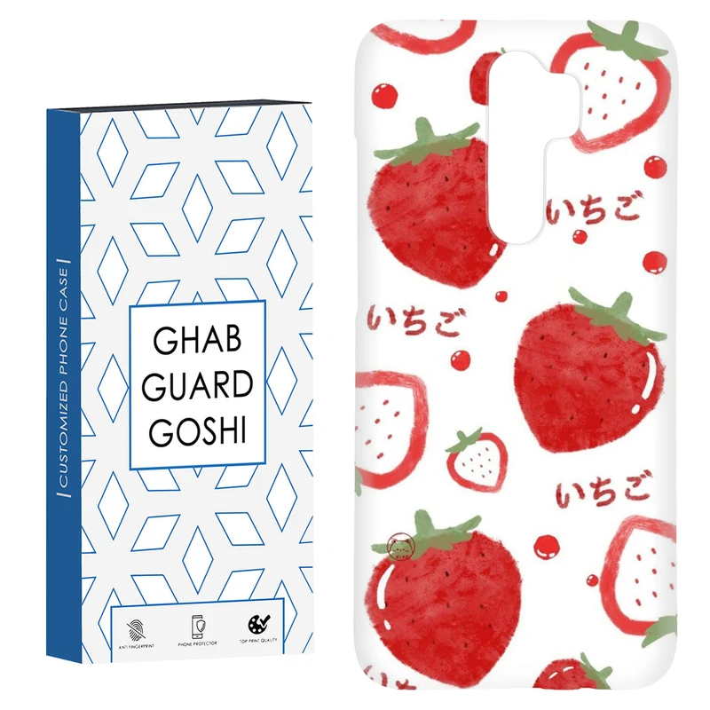 کاور قاب گارد گوشی طرح توت فرنگی کد Dimo-345 مناسب برای گوشی موبایل شیائومی Redmi 9 / Redmi 9 Prime