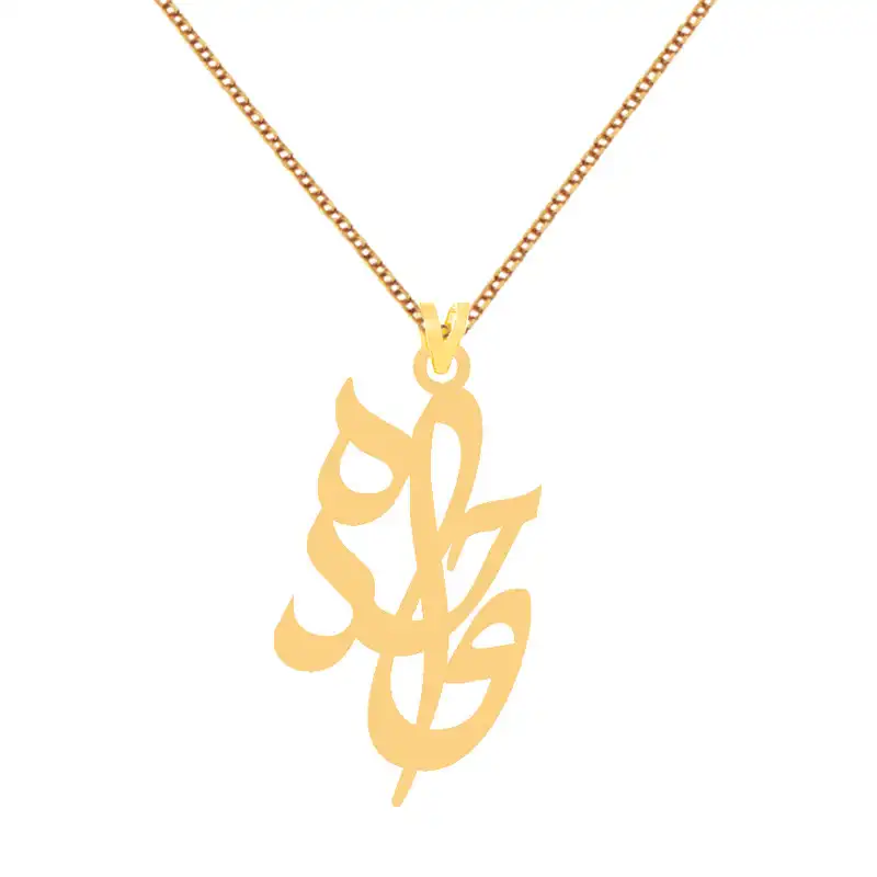 گردنبند طلا 18 عیار زنانه الن نار طرح واحده مدل N7911