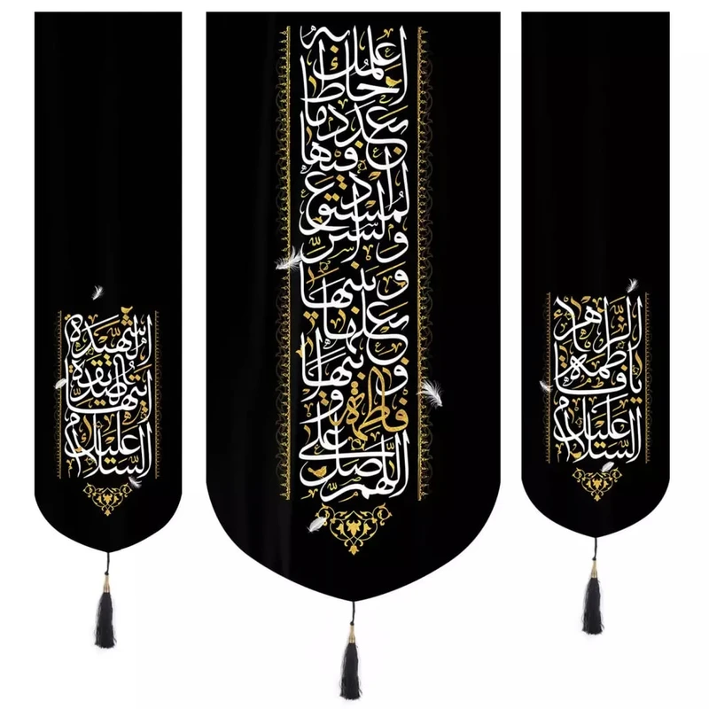 پرچم خدمتگزاران مدل کتیبه عزاداری فاطمیه طرح اللهم صل علی فاطمه و ابیها کد 1000570 مجموعه سه عددی