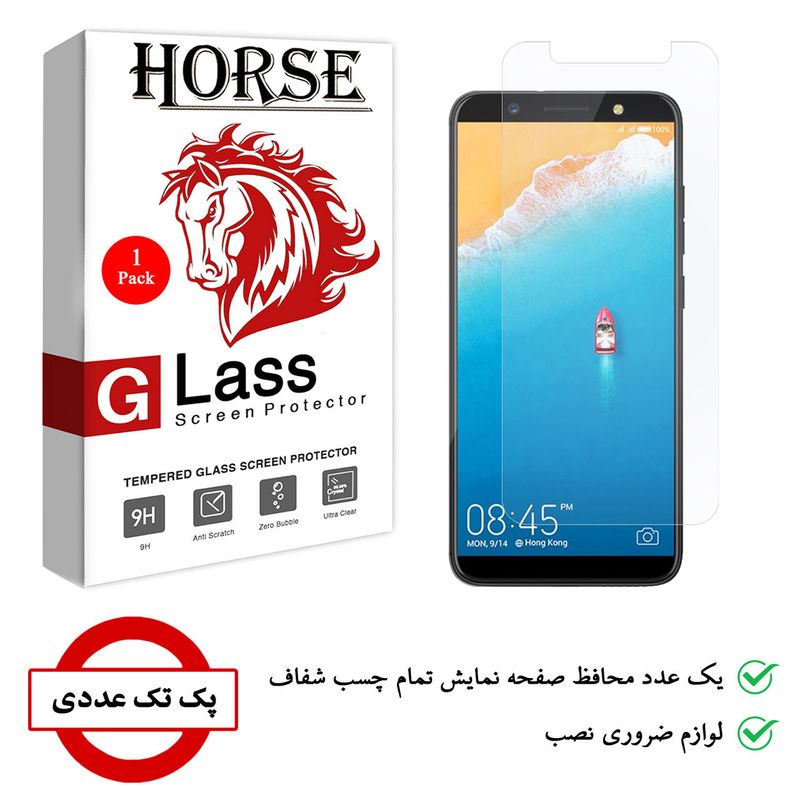 محافظ صفحه نمایش هورس مدل UCC مناسب برای گوشی موبایل تکنو Camon CM CA6
