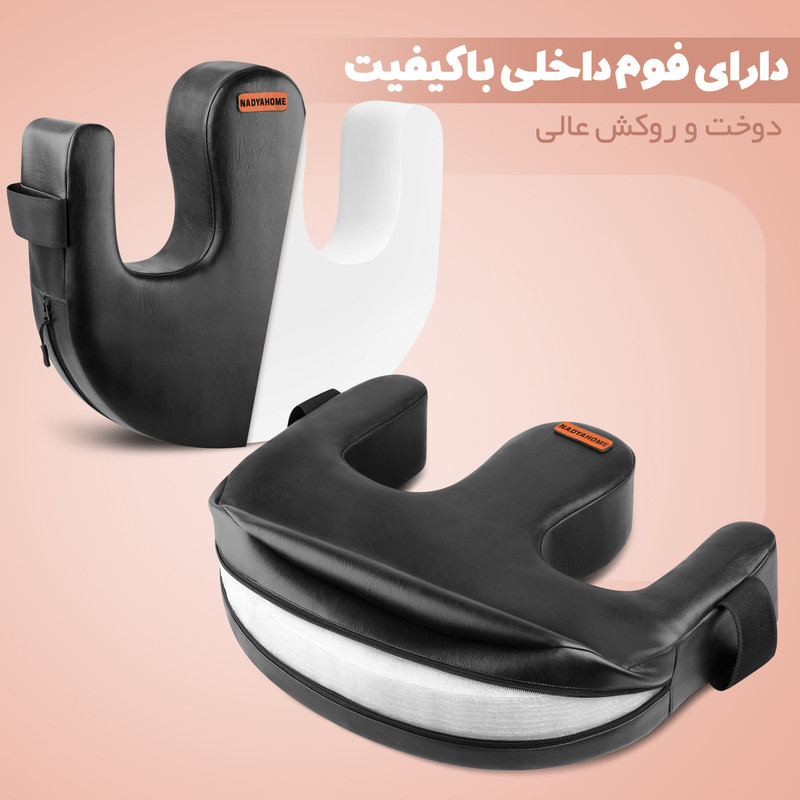 ابزار جابجایی سالمند و بیمار نادیاهوم مدل NA64 ابزار جابجایی سالمند و بیمار نادیاهوم مدل NA64