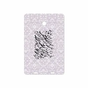 MAHOOT Nastaliq-1 Cover Sticker for Verico Unipad