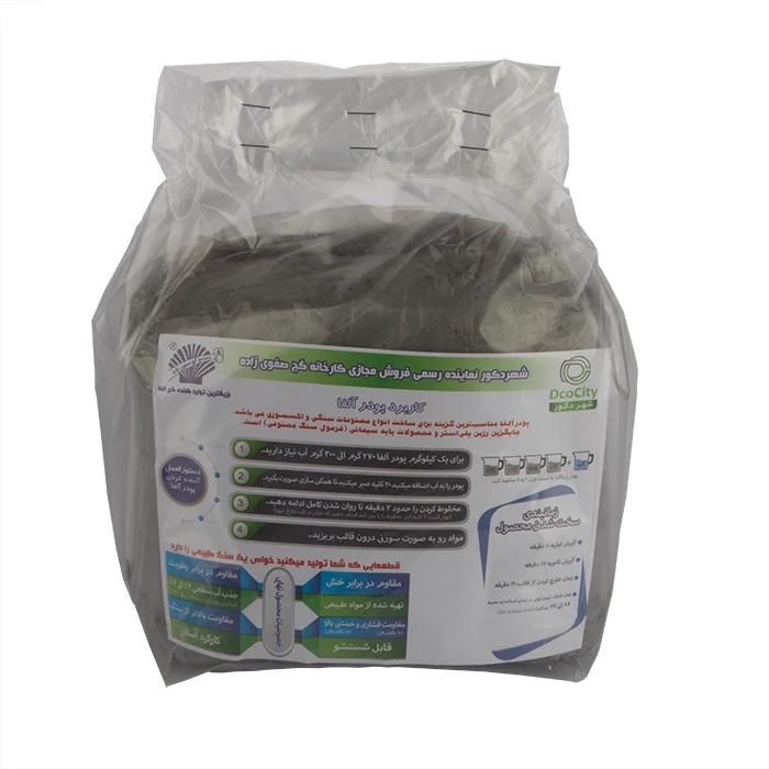 پودر گچ مجسمه سازی صفوی زاده مدل 1536 وزن 5000 گرم