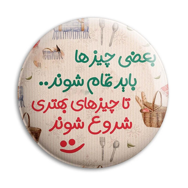 مگنت پرمانه طرح انگیزشی کد pmag.22694