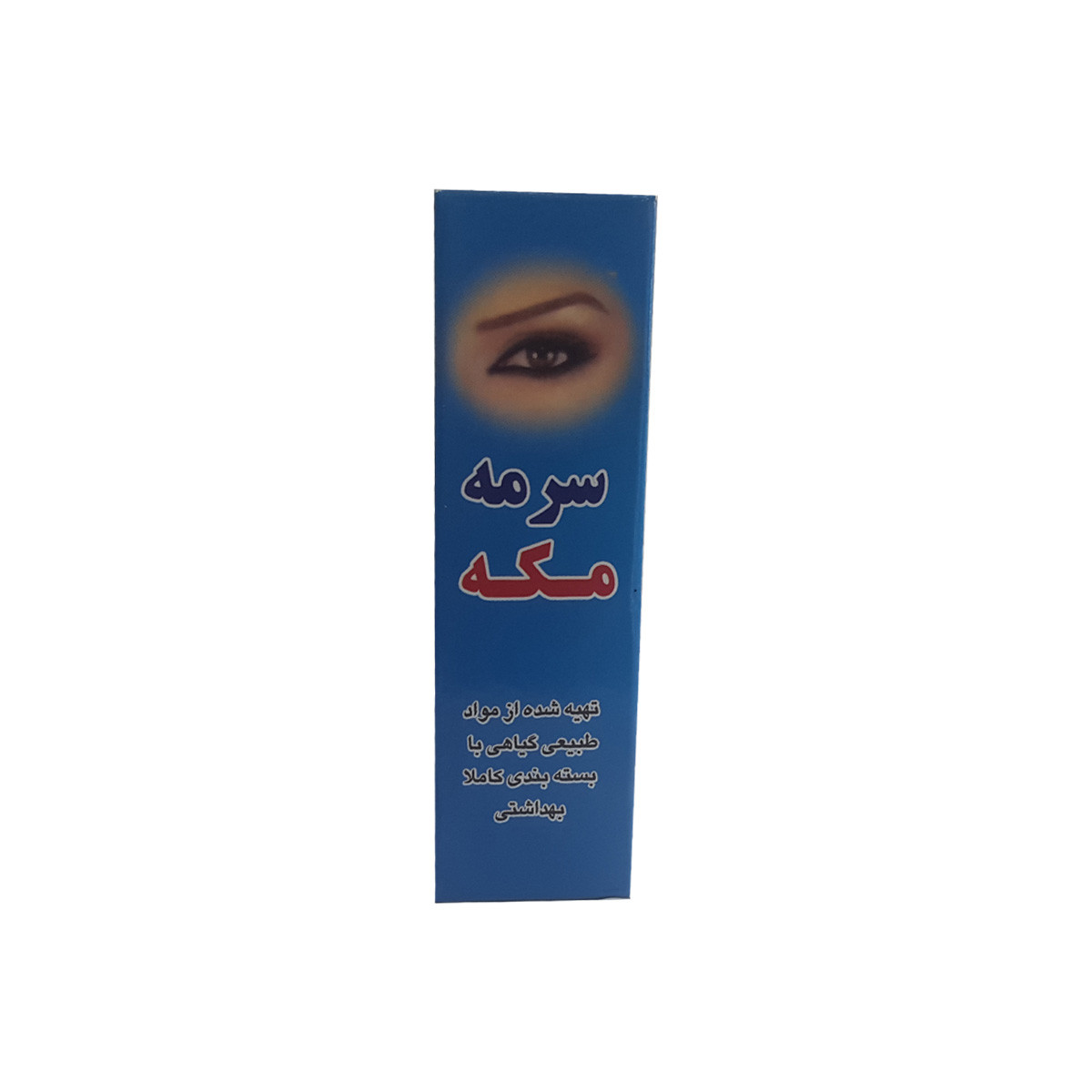 سرمه چشم آرا کد SRP-1824 سرمه چشم آرا کد SRP-1824