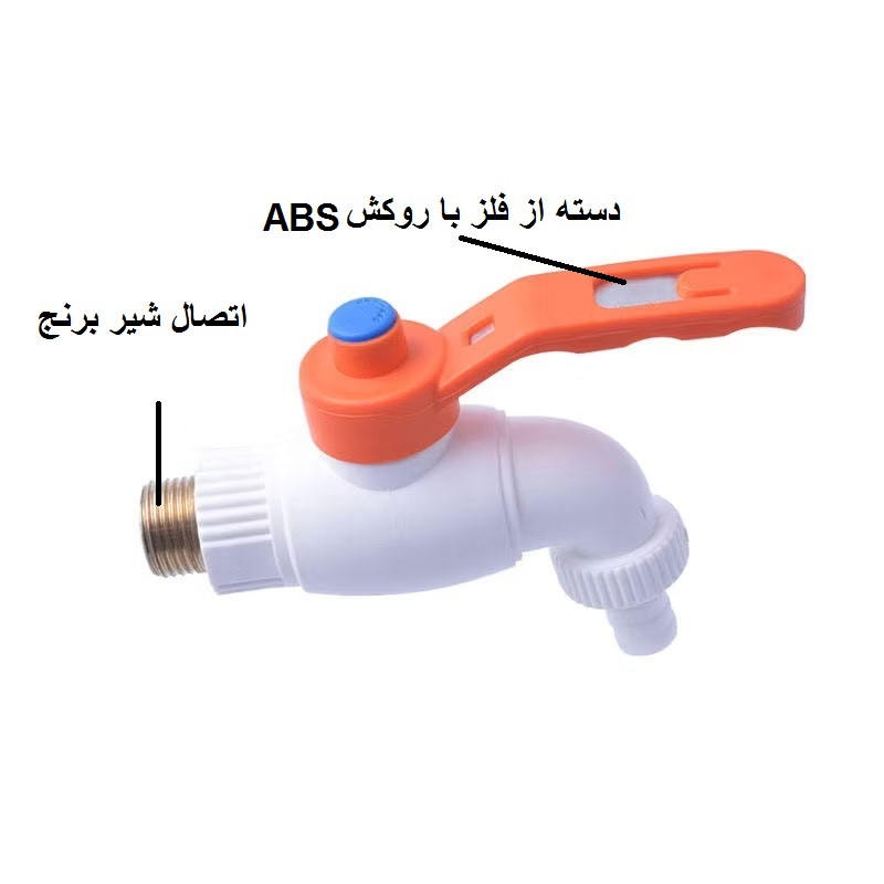 شیر حیاطی مدل HR-1/2 شیر حیاطی مدل HR-1/2