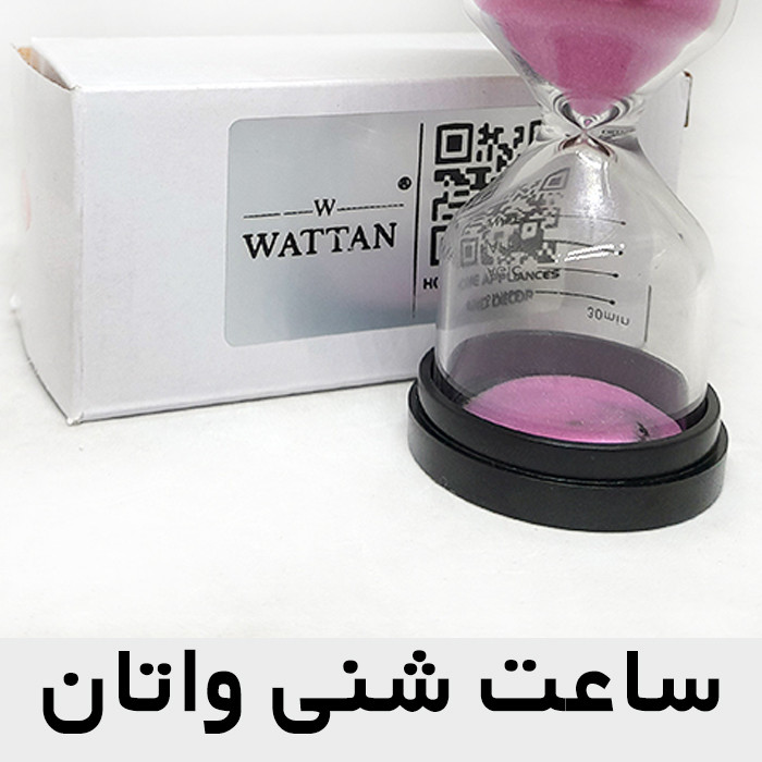 ساعت شنی واتان مدل 3min