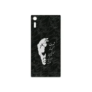 MAHOOT Ahmad-Shamlou Cover Sticker for Sony Xperia XZ