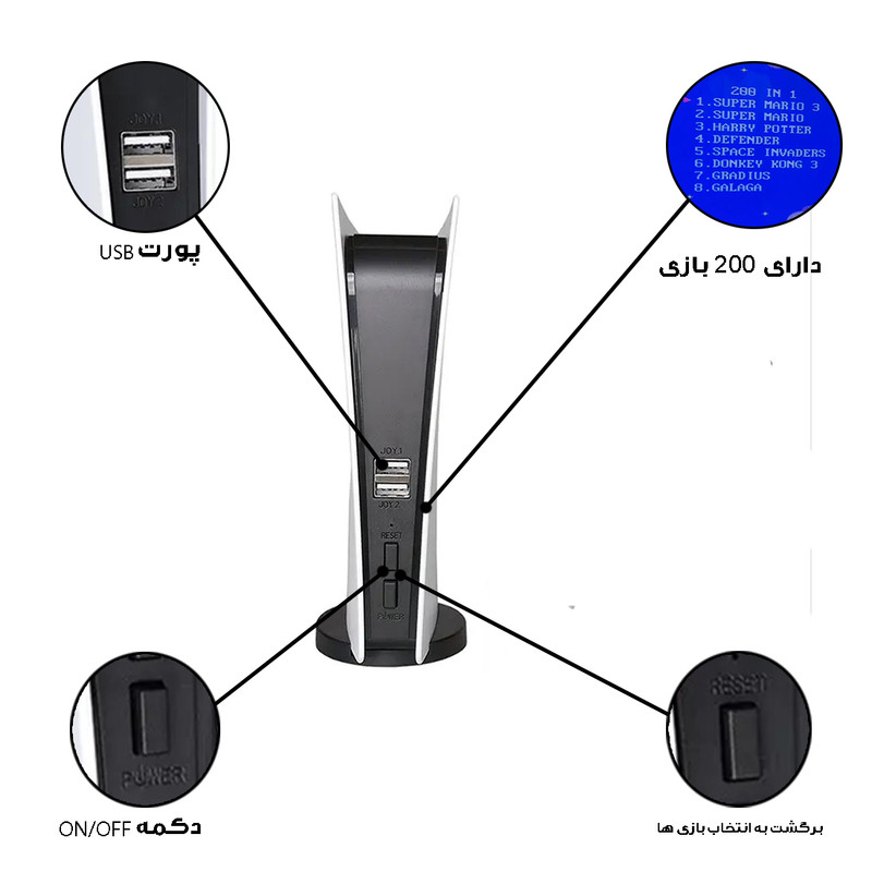 کنسول بازی جی اس فایو مدل G155