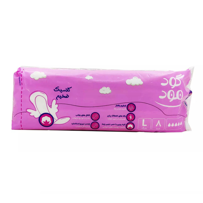 نوار بهداشتی گود مود مدل کلاسیک بسته 8 عددی مجموعه 2 عددی