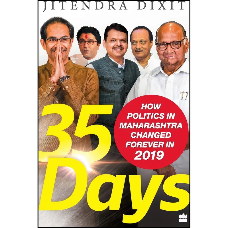 کتاب 35 Days اثر Jitendra Dixit انتشارات HarperCollins