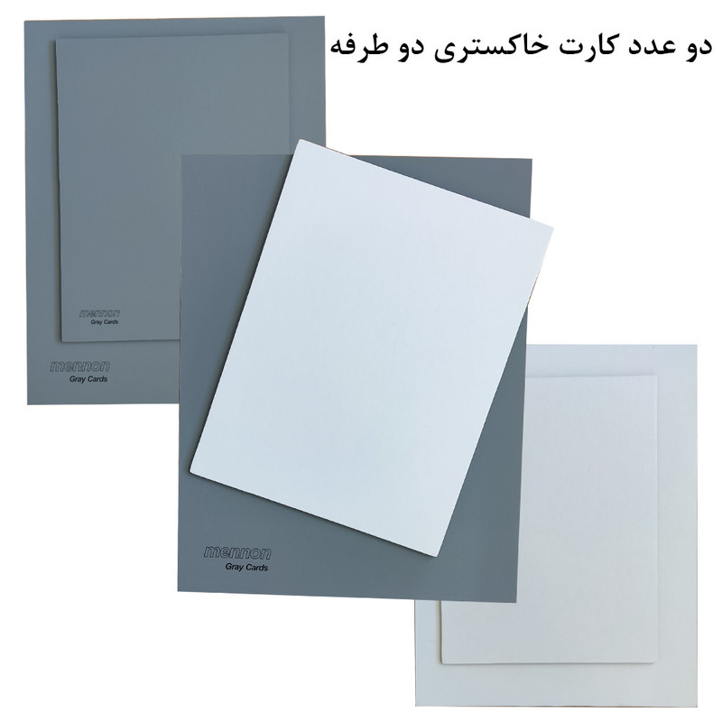 کارت تنظیم نور منون کد 18 مجموعه 2 عددی