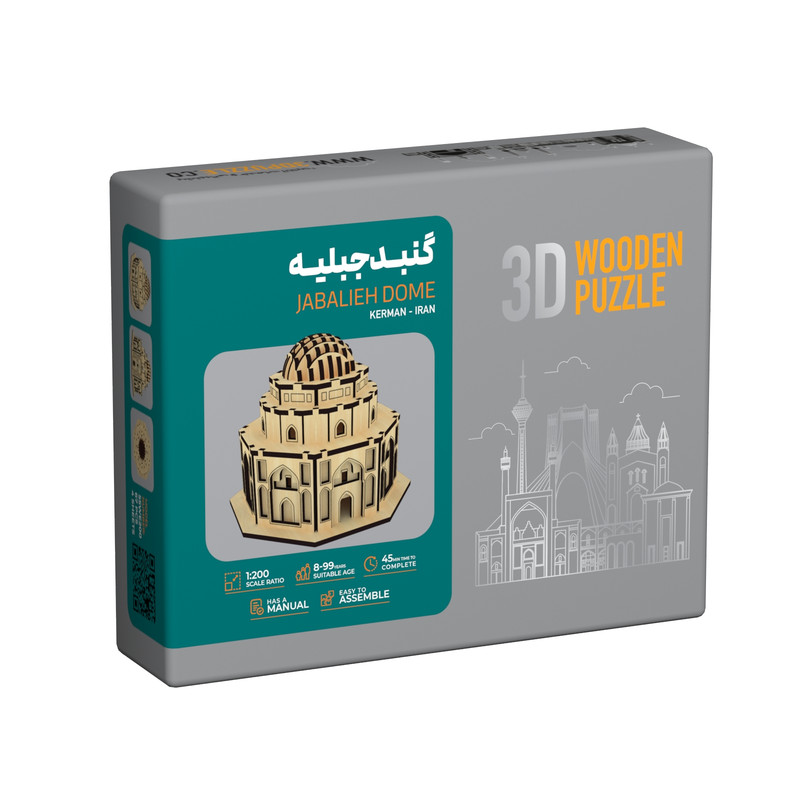 ساختنی فرهنگ و تمدن مدل گنبد جبلیه کوچک کد 55WE200 هارد باکس