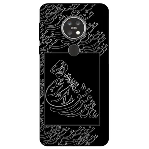 Megafone Love Typography 1367 Cover For Nokia 6.2 / 7.2