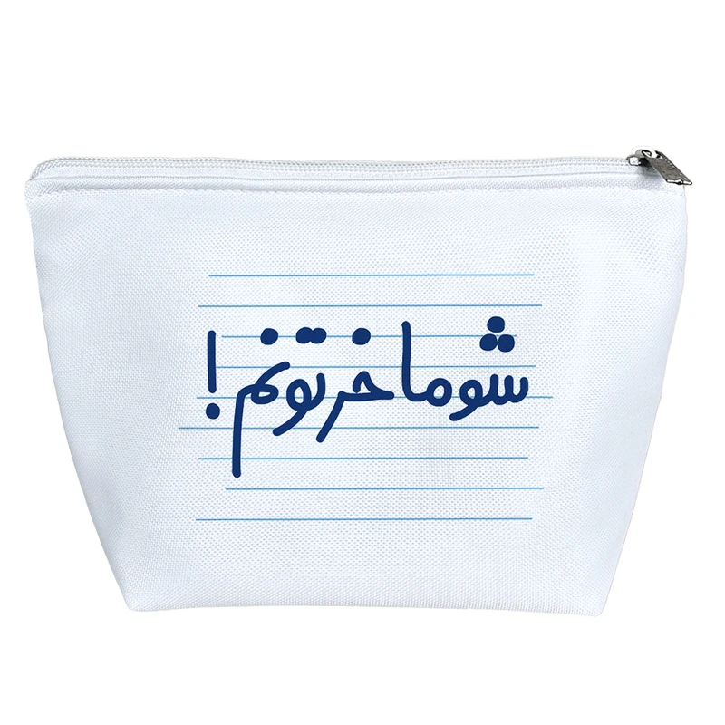 کیف لوازم آرایش دخترانه خندالو مدل شوماخرتونم ! کد 4507