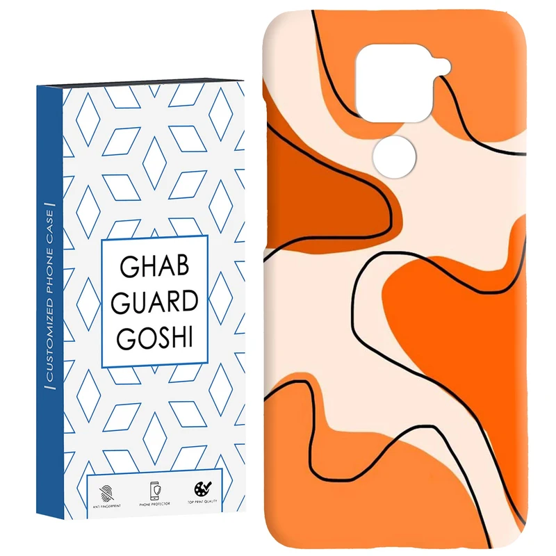 کاور قاب گارد گوشی طرح ساده کد Dimo-848 مناسب برای گوشی موبایل شیائومی Redmi Note 9 