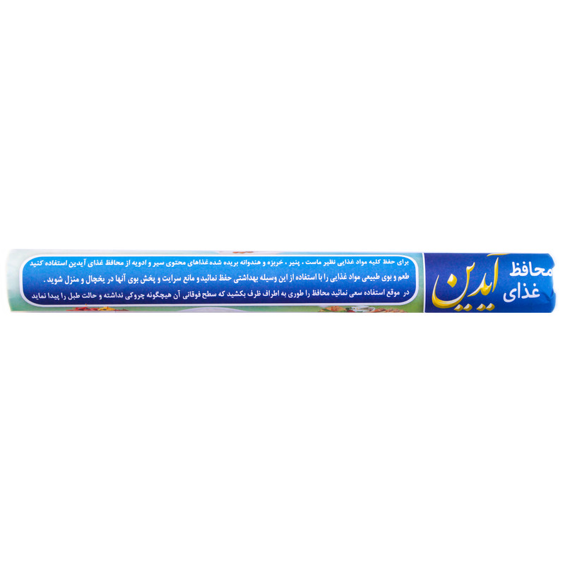 سلفون آیدین کد M10 رول 10 متری