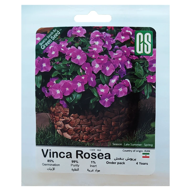 بذر گل پریوش بنفش گرین سید مدل BZG246