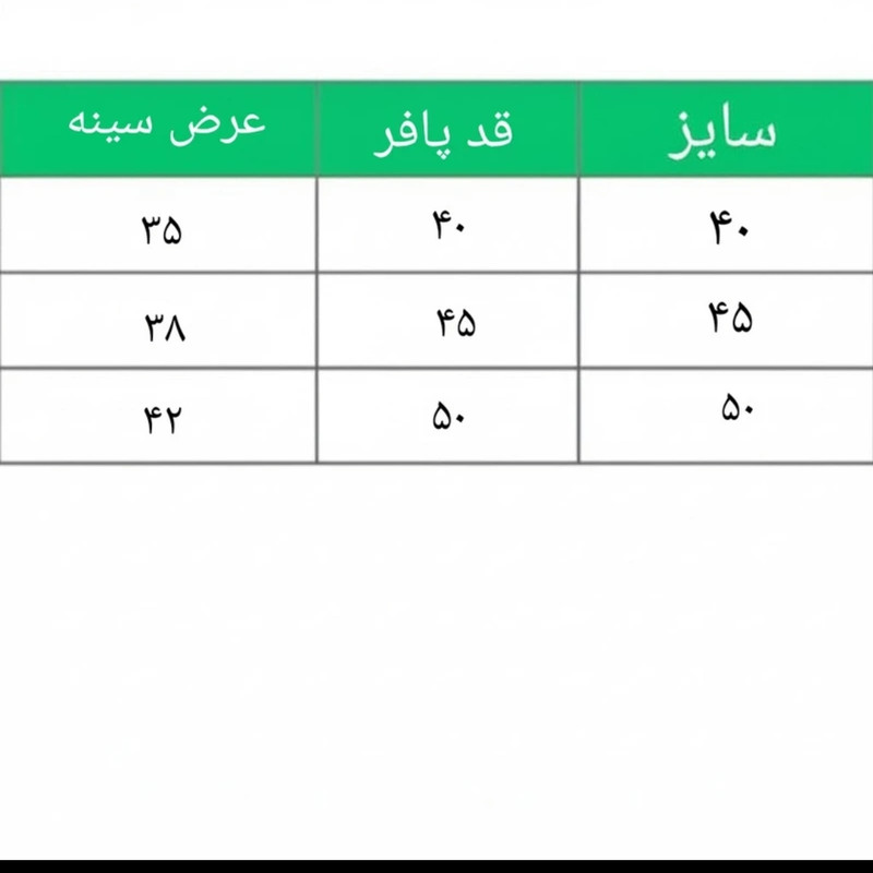 پافر دخترانه مدل دورو داخل گلدار کد 0111