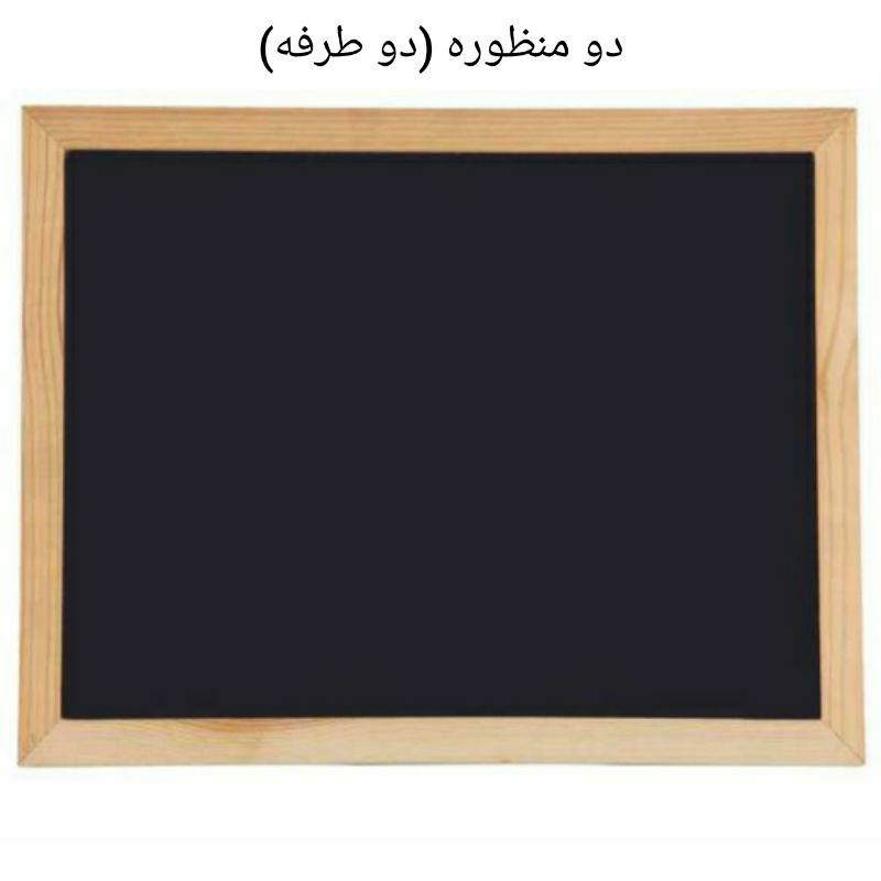 تخته دورو مدل MAGNET 2 IN 1 سایز 30×40 سانتی متر