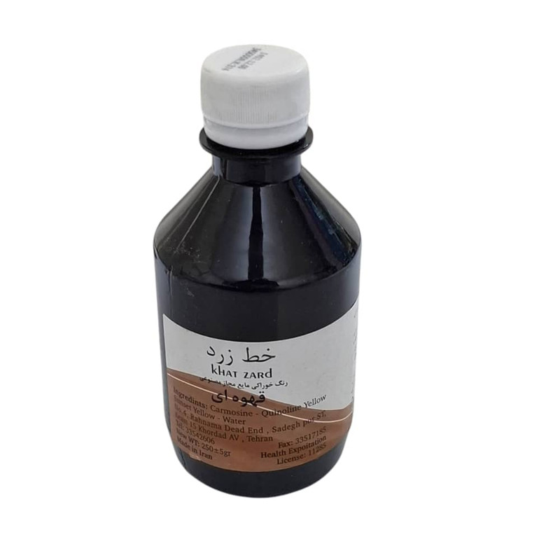 رنگ مجاز خوراکی مصنوعی خط زرد رنگ قهوه ای - 250 گرم