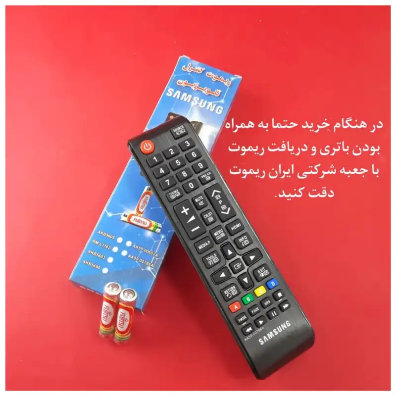 ریموت کنترل تلویزیون سامسونگ مدل AA59-00786a به همراه باتری نیم قلمی