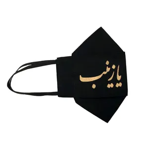 ماسک پارچه‌ای مدل MHRM2