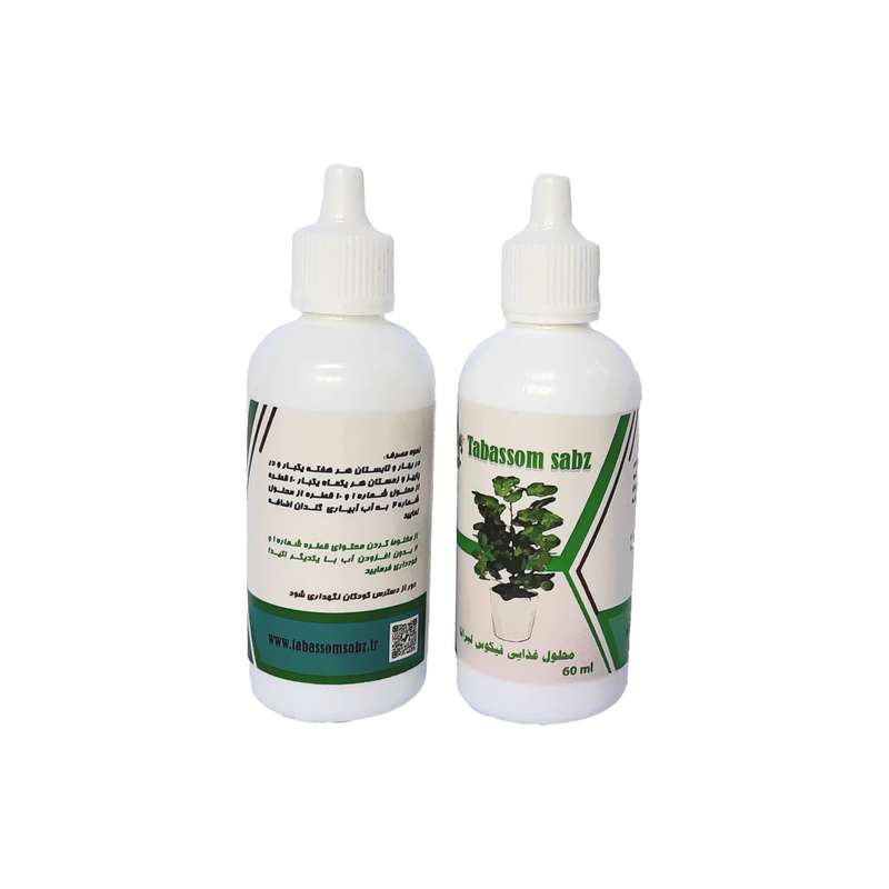 کود فیکوس لیراتا مدل قطره چکان حجم 120 میلی لیتر بسته دو عددی کود فیکوس لیراتا مدل قطره چکان حجم 120 میلی لیتر بسته دو عددی