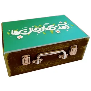 جعبه هدیه چوبی مدل چمدان طرح نوروز ایرانی کد WS658