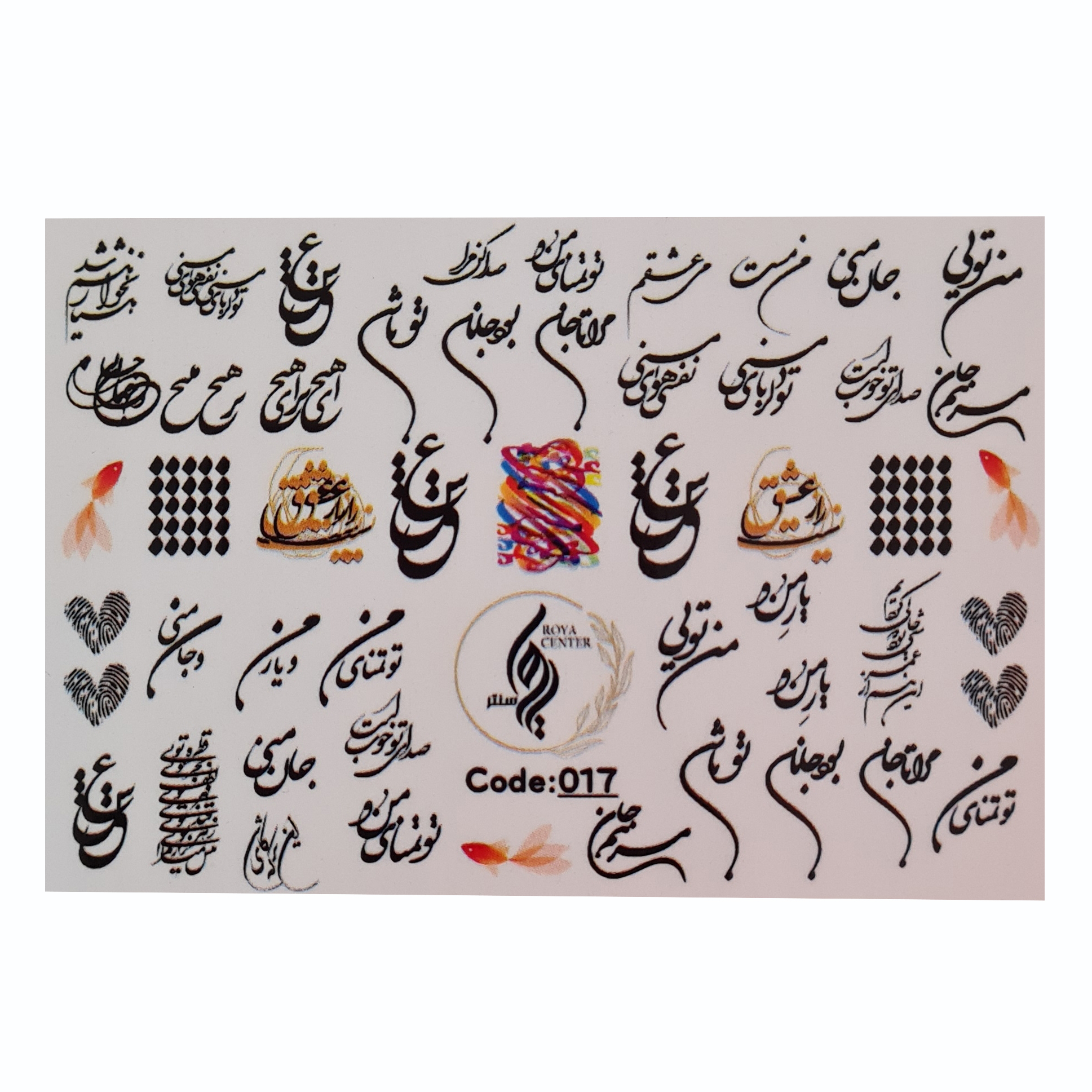 برچسب لنز ناخن رویاسنتر مدل 017