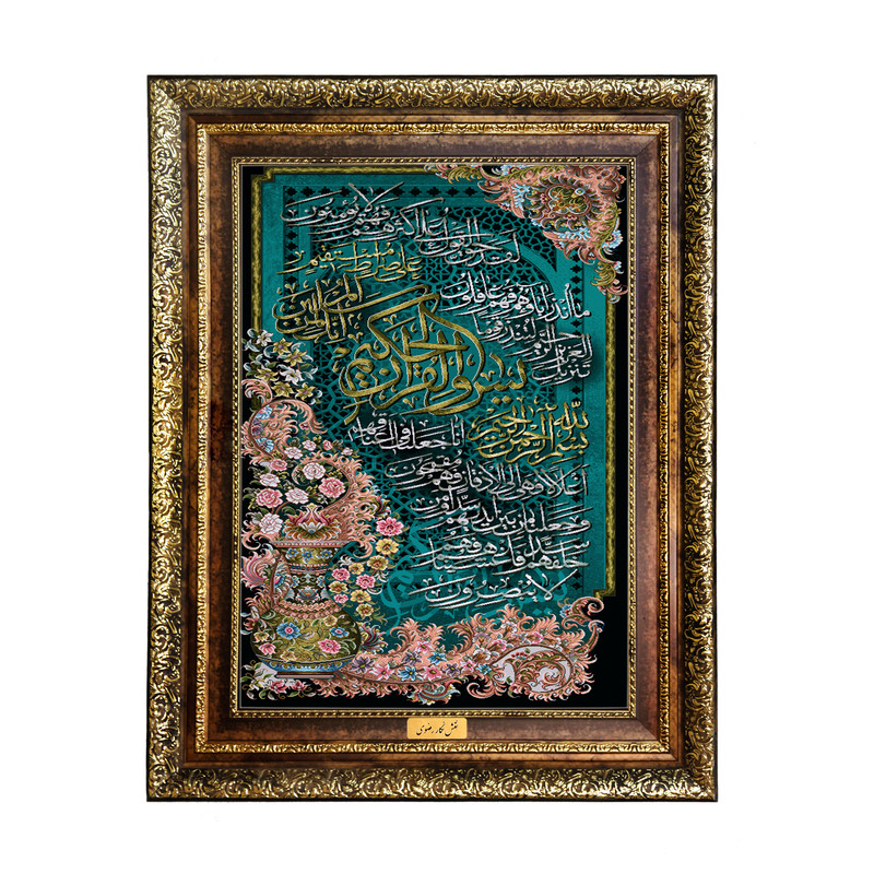 تابلو فرش ماشینی نقش نگار رضوی طرح وان یکاد کد 1939KH