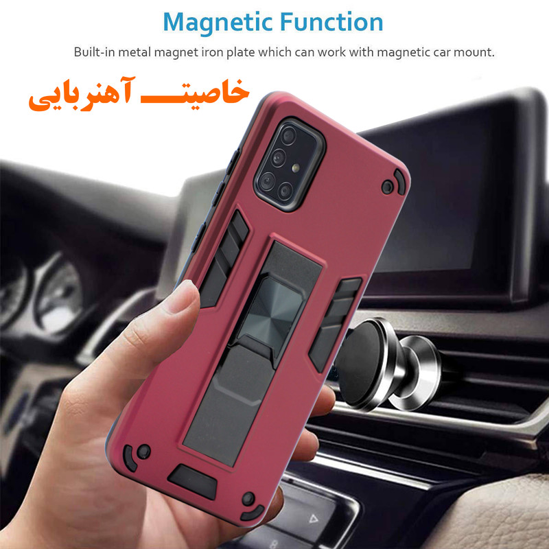 کاور کماندو مدل DAP21 مناسب برای گوشی موبایل سامسونگ Galaxy A71