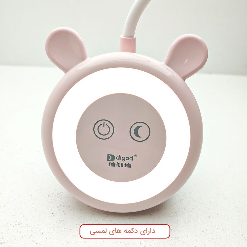 چراغ مطالعه مدل شارژی فانتزی خرسی طرح 3 حالته لمسی کد 1947