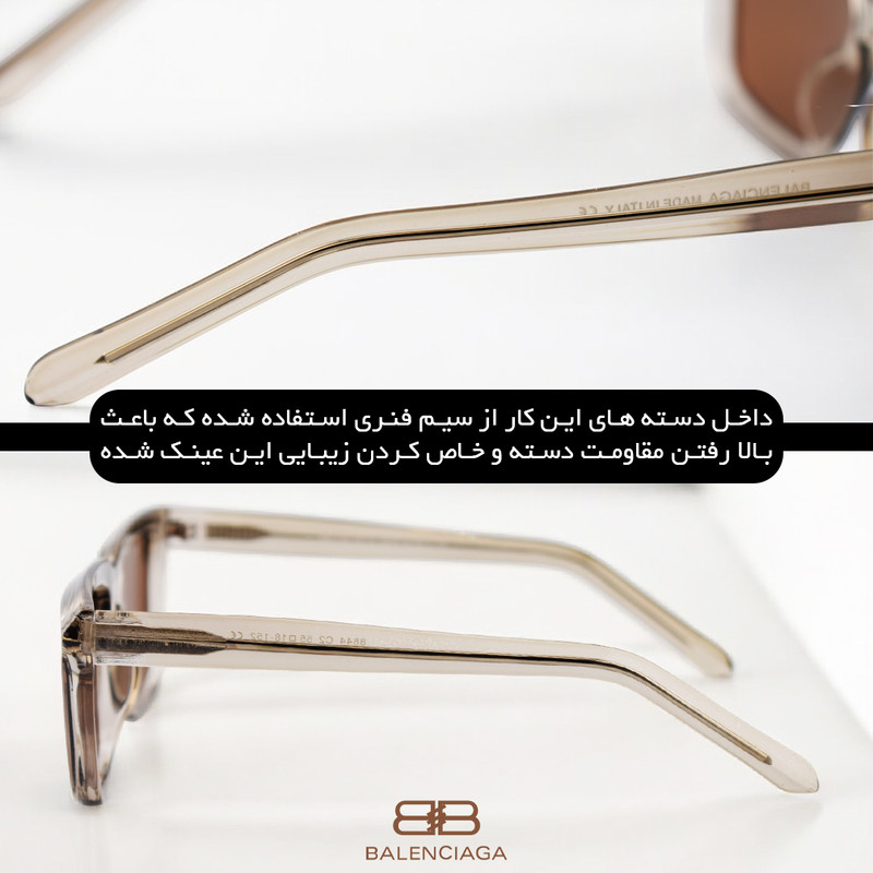عینک آفتابی زنانه بالنسیاگا مدل 8844C2W