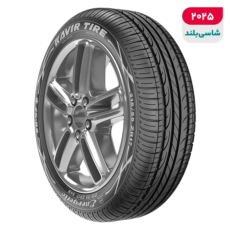 لاستیک خودرو کویر تایر مدل Energetic KB57 سایز 17 / 55 / 215 میلی‌متر تولید سال 2025 - 1 حلقه